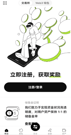 费率公示表